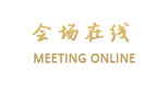 上海新长江大酒店